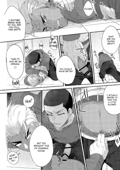 Page 233