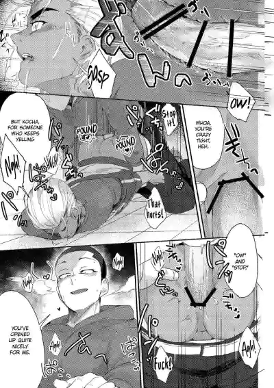 Page 234