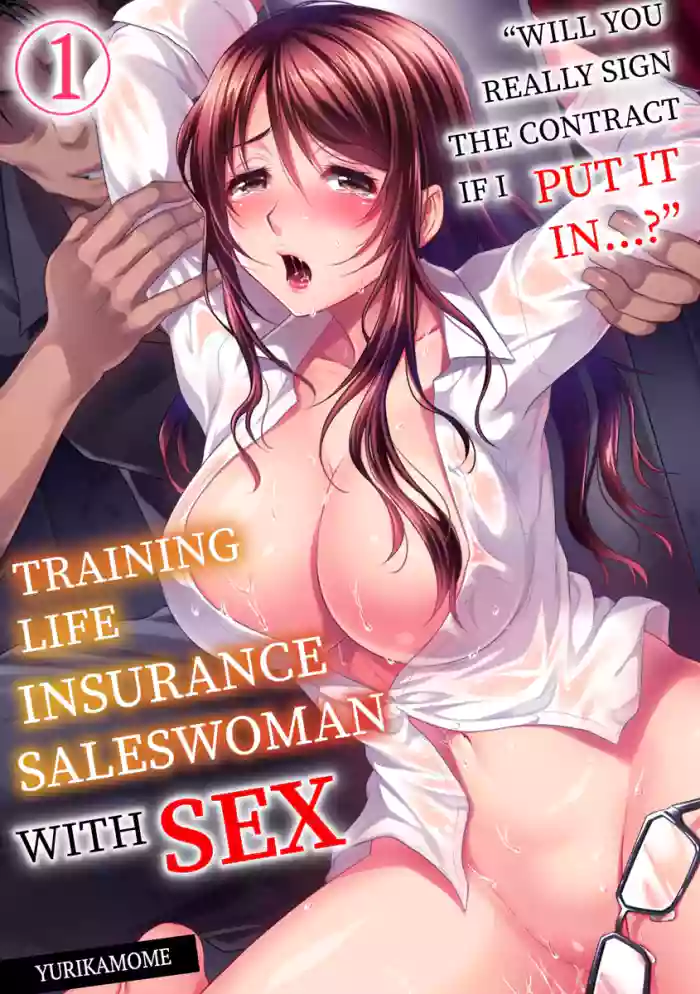 [Yuri Kamome] "Sōnyūretara Hontōni Keiyaku Shitekuremasu ka...?" Seiho no o Nēsan o ru Chōkyō Uwaki SEX 1 | "Will You Really Sign the Contract If I Put It In...?" Training Life Insurance Saleswoman with Sex 1 [English] cover
