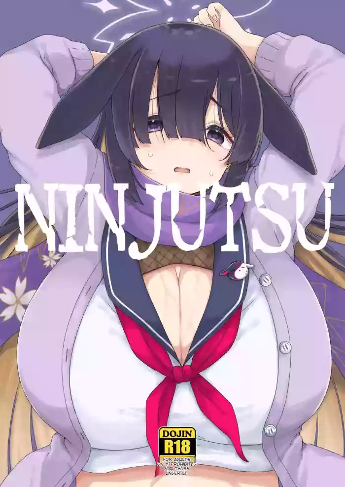 [Vagina Dentata (Hirota Masatane)] NINJUTSU (Blue Archive) [English] [Digital] cover