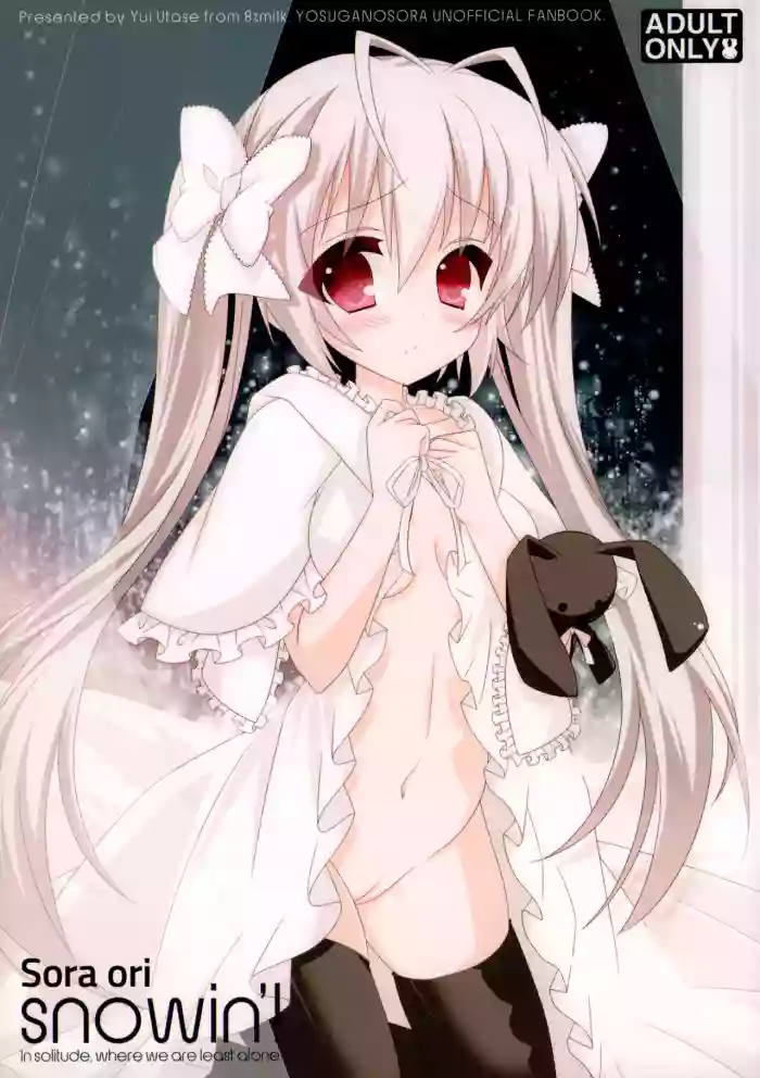 (C81) [8%milk. (Utase Yui)] Sora ori snowin'! (Yosuga no Sora) [English] [TRJR] [Decensored] cover