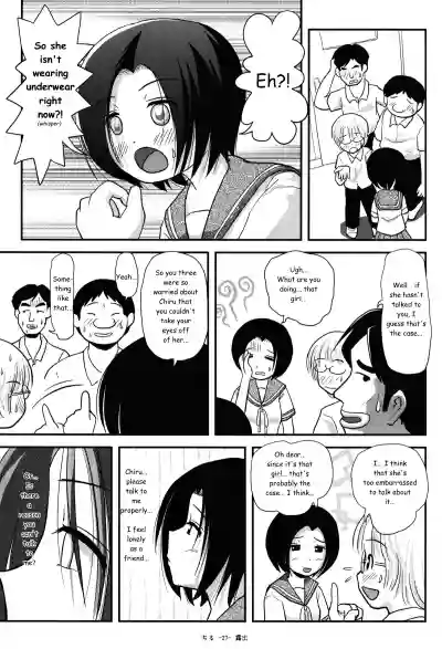 Page 27