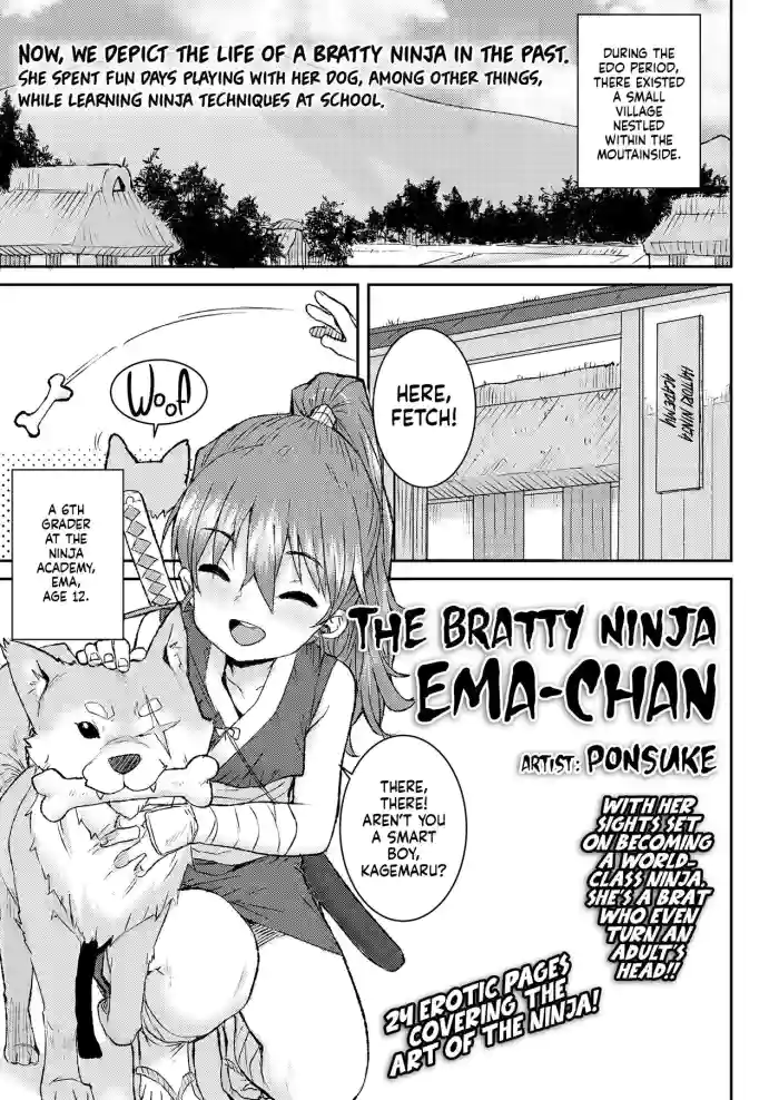 [Ponsuke] Mesugaki Ninja Ema-Chan | The Bratty Ninja Ema-Chan (COMIC LO 2024-06) [English] [flash11] [Digital] cover