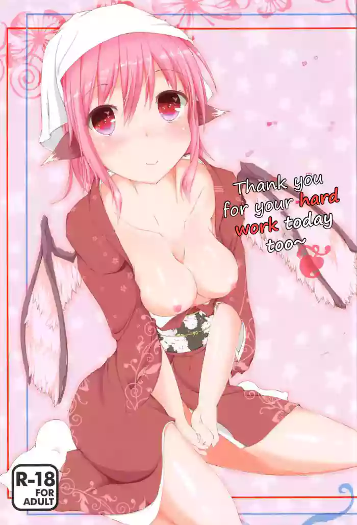 [Nonsugarloess] Thank you for your hard work today cover