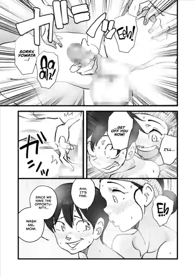 Page 130