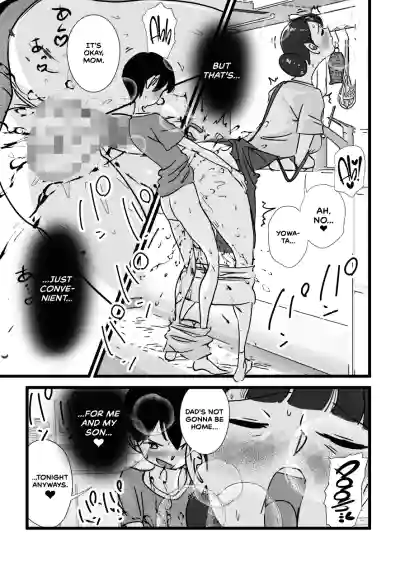 Page 158
