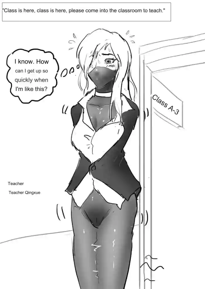 Bondage college cover