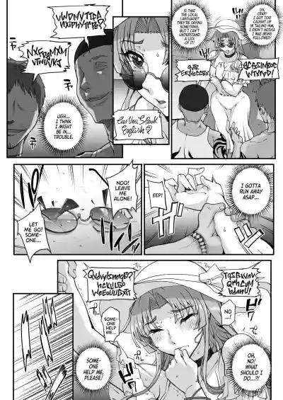 Page 73