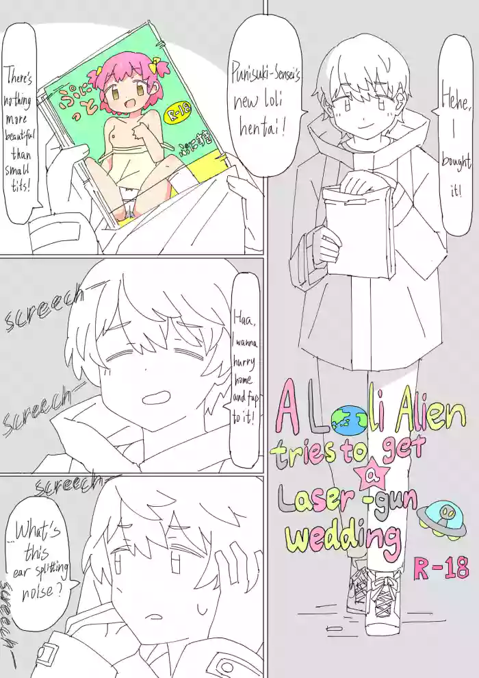 [mcat] Kiseijijitsu ni Goyoujin | A Loli Alien tries to get a Laser-gun Wedding [English] [Tabunne Scans] cover