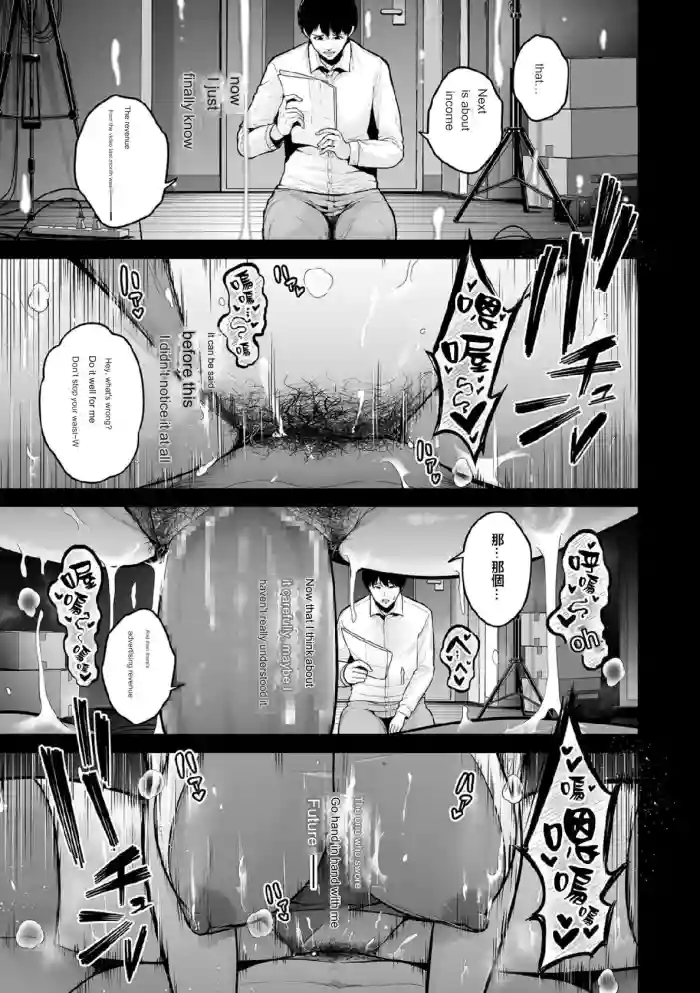 [Sevengar] Honshou chapter 03 (COMIC Kuriberon DUMA 2023-12 Vol.55) [English] [MTL] cover