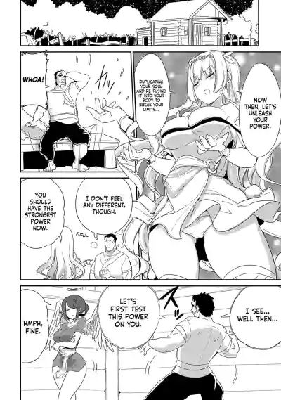 Page 53