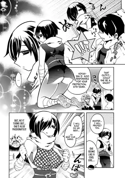 Page 106