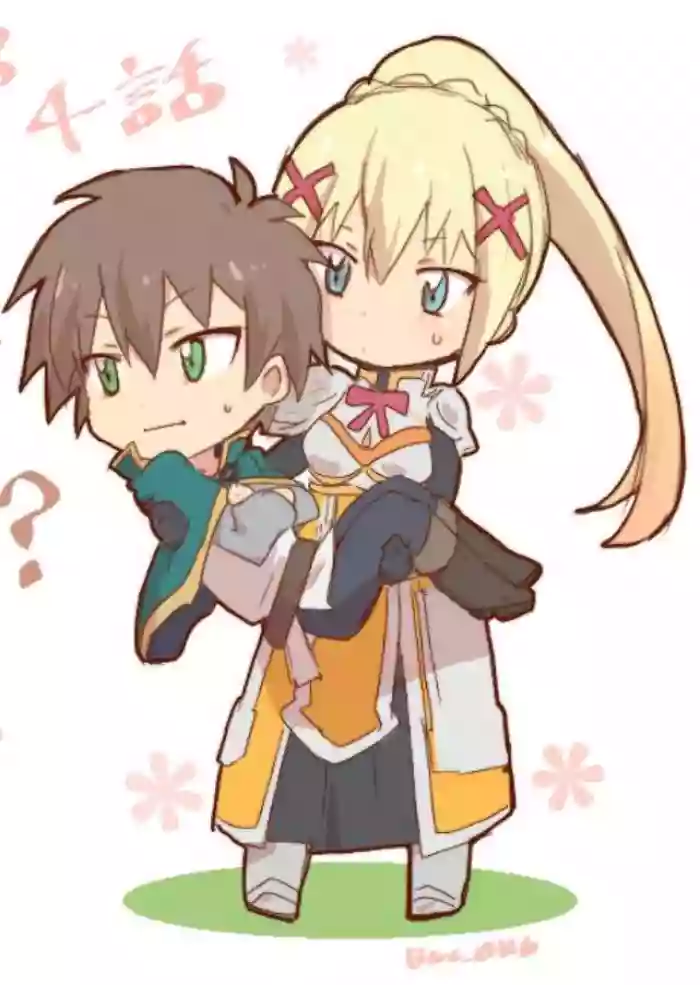 [Angel] Kazuma x Lalatina, Darkness cover