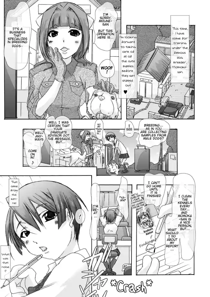 [Chikiko]Bestiality☆Manual Training Goal;Top Breeder (Moshimo Kemono de Kanjitara)[English][Mynock][Digital] cover