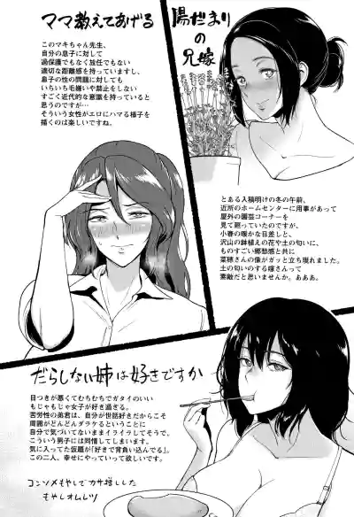 Page 205