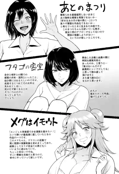 Page 206