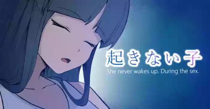 [Toiro Gawon] Okinai Ko "Doujinshi ni Detekuru Bus-tei" | OKINAIKO "Bus Stop" [English] cover