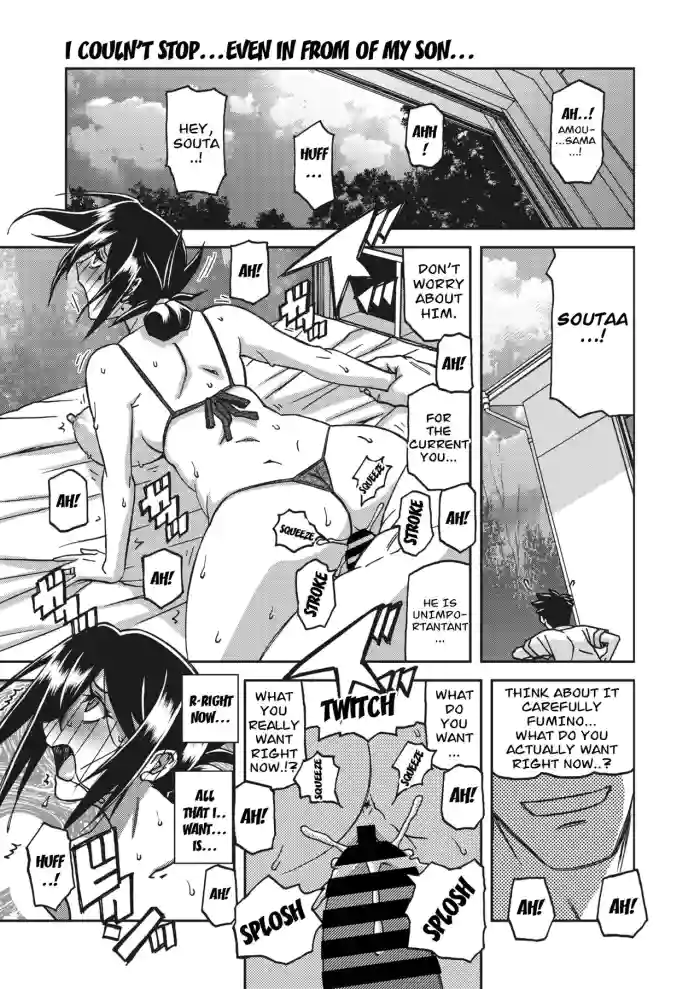 [Sanbun Kyoden] Mizukagami no Magnolia Ch. 11 "Kakikaerareta Jouai" | Magnolia of the Water Mirror Chapter 11 OVERWRITTEN LOVE (COMIC HOTMiLK Koime Vol. 37) [English] [Carl] [Digital] cover
