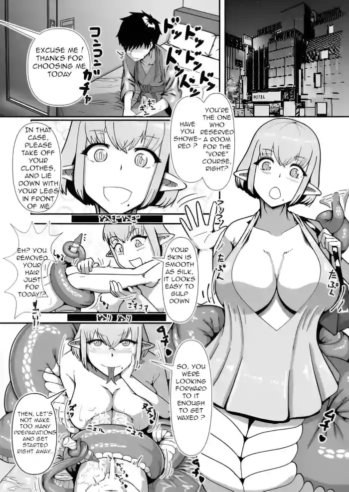 [fulloption] Lamia vore (English) cover