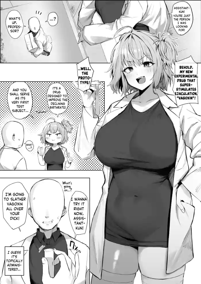 [Hotate-chan] Mad Scientist [English] [SaLamiLid] cover