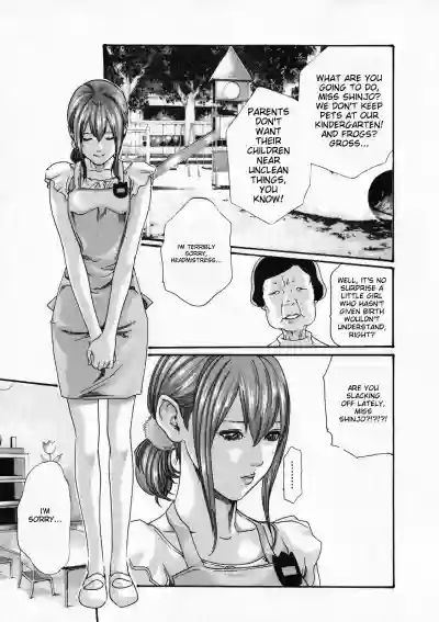 Page 104