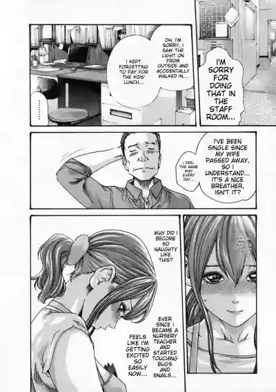 Page 107