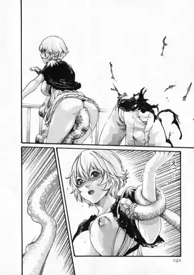 Page 191