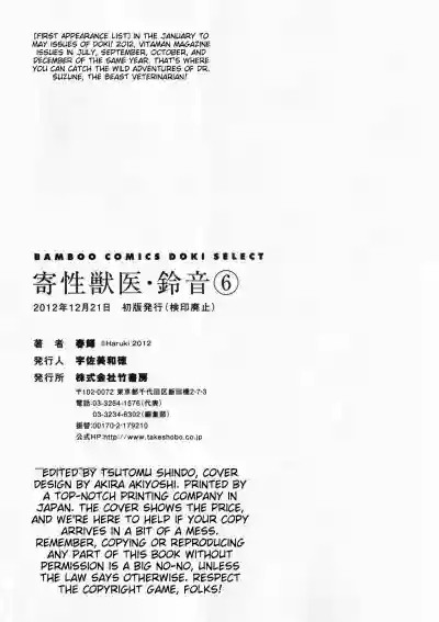 Page 197