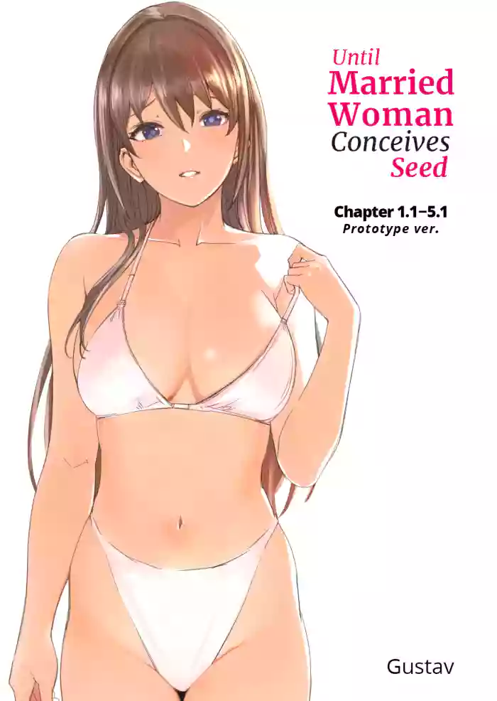 [Gustav] Until Married Woman Conceives Seed 1.1-5.3 [English] cover
