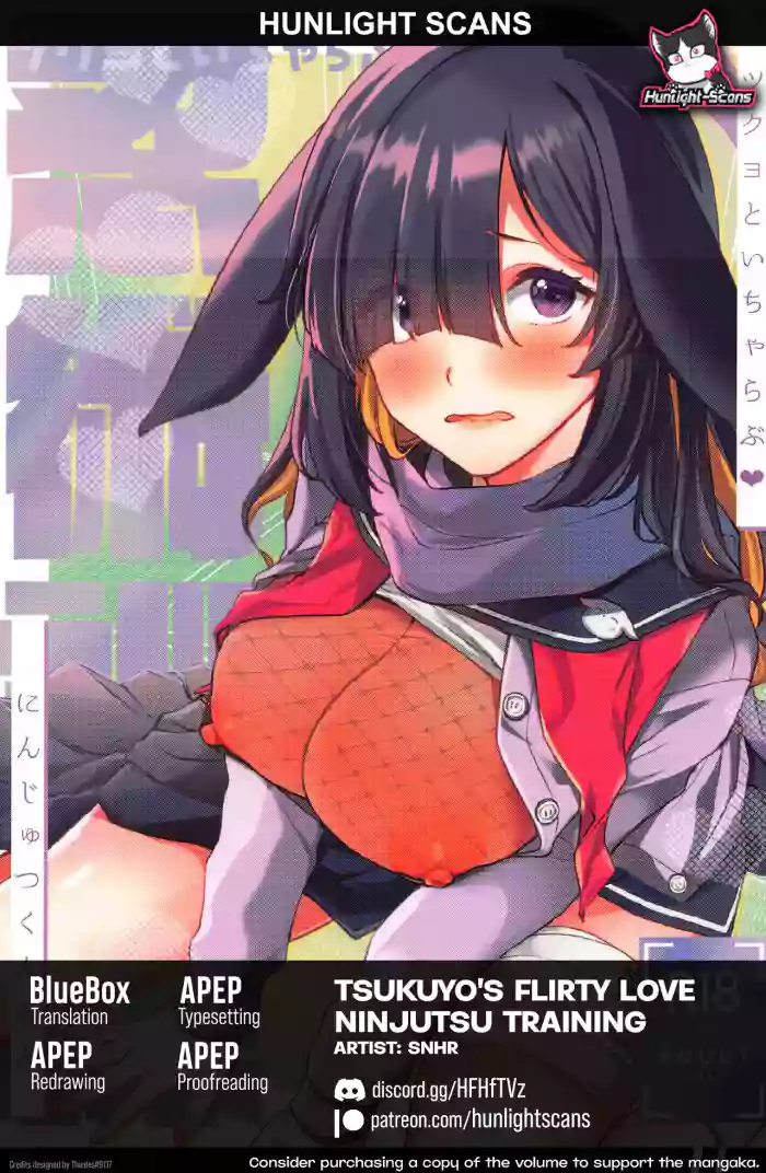 (Blue Market 10) [Home Not Found (snhr, Fudisen)] Tsukuyo to Icha Love Ninjutsu Kunren | Tsukuyo’s Flirty Love Ninjutsu Training (Blue Archive) [English] cover