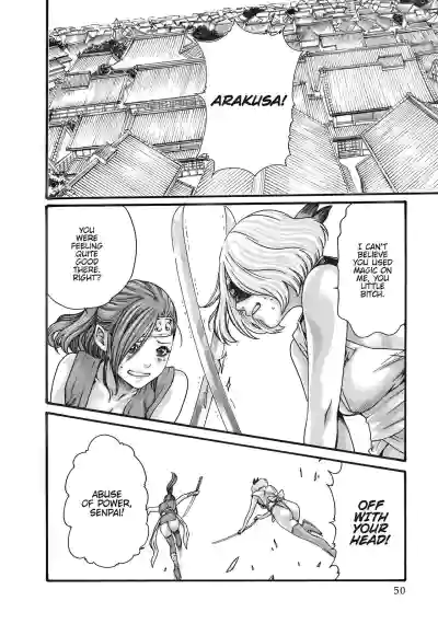 Page 51