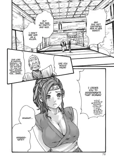 Page 71