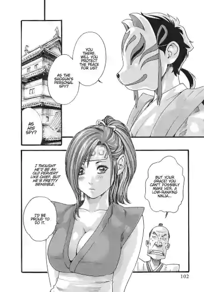 Page 103