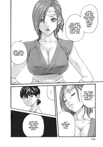 Page 109