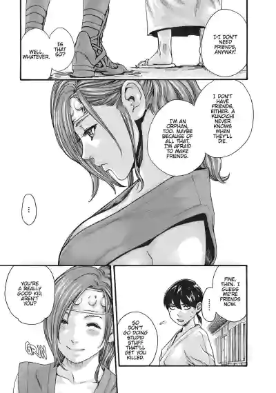 Page 112