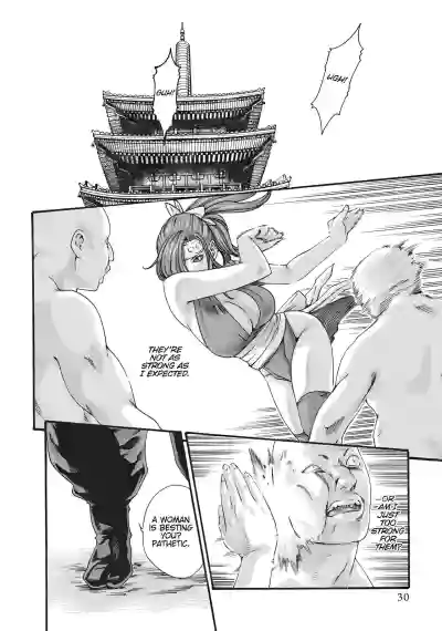 Page 198