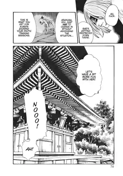 Page 238