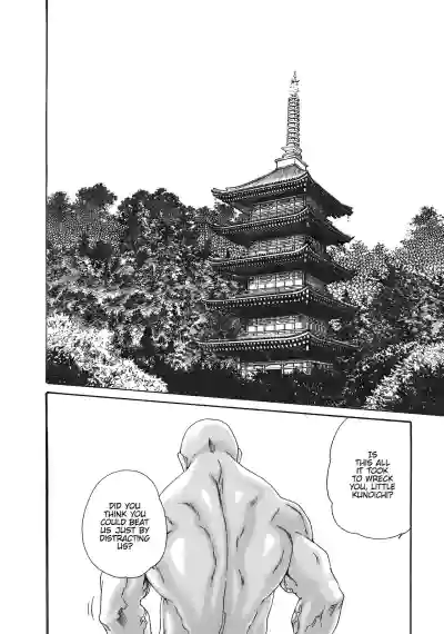 Page 244