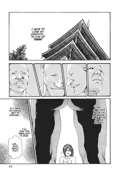 Page 253