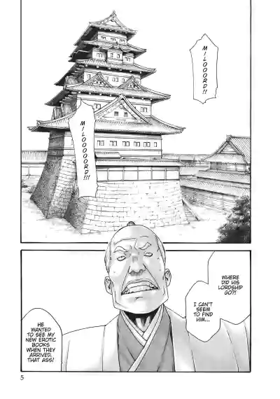 Page 291