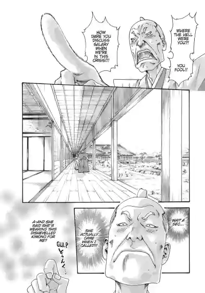 Page 422