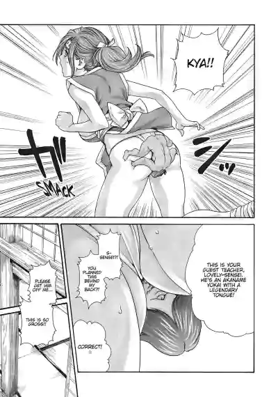 Page 592