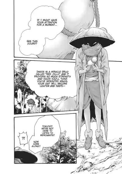 Page 619