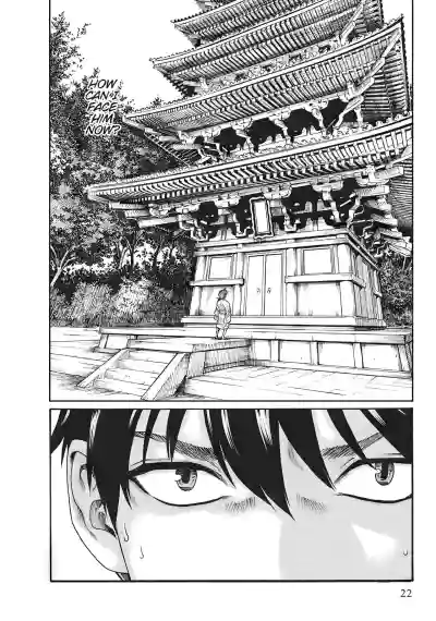 Page 633