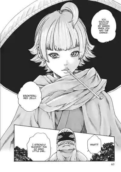 Page 651