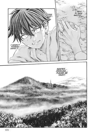 Page 712