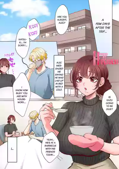 Page 194