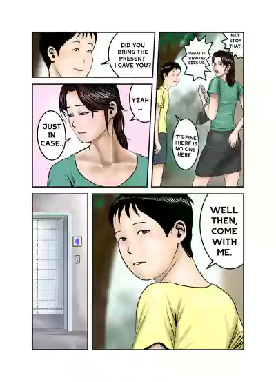 Page 32