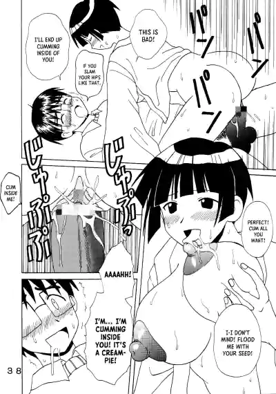 Page 39