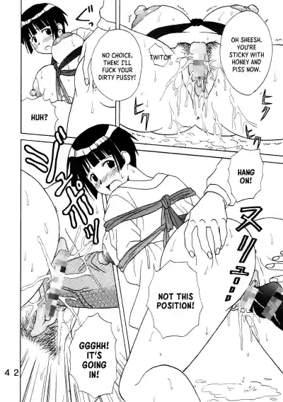Page 43